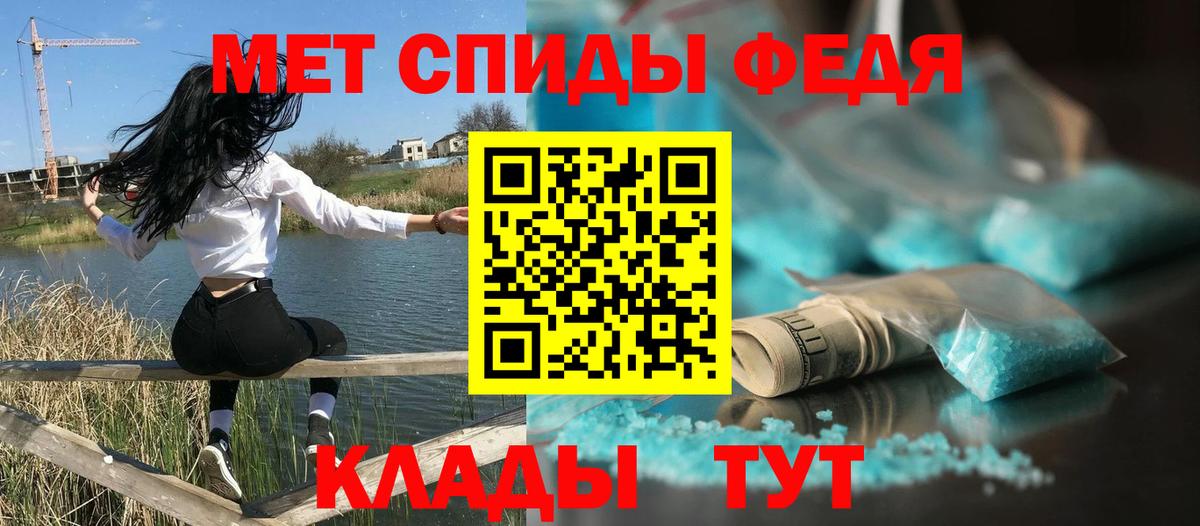 АМФ  АМФ VHQ  Вход с VPN  Белгород 