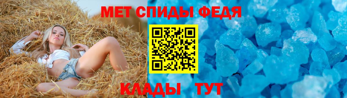Amphetamine VHQ Белгород