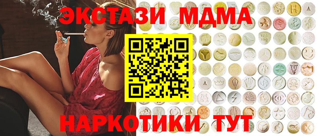 Ecstasy  Экстази бентли  Экстази Cube  Вход с VPN  Белгород 