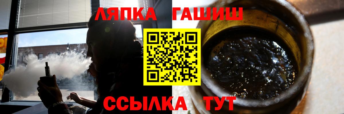 Белгород  ГАШИШ хэш  Вход с VPN  ГАШ  ГАШИШ индика сатива 