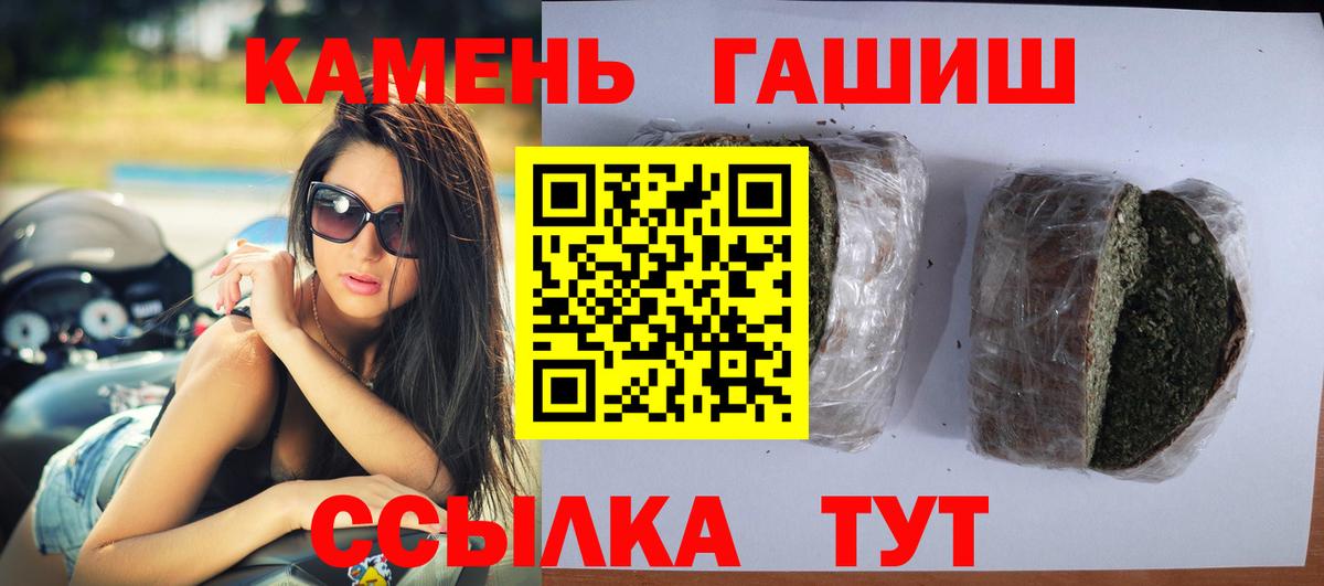 Гашиш ice o lator Белгород