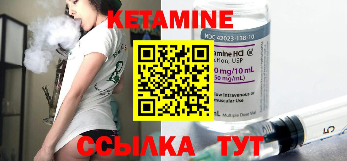 hydra ССЫЛКА  Кетамин VHQ  Вход с VPN  Белгород 