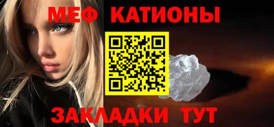 мефедрон VHQ Старая Купавна