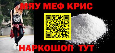 мефедрон VHQ Старая Купавна