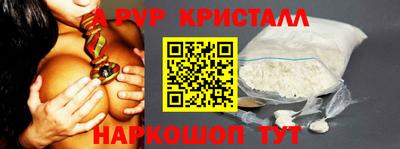 мефедрон мука Ставрополь