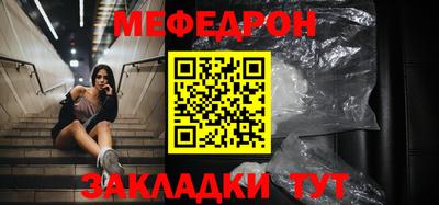 мефедрон VHQ Старая Купавна