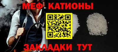 мефедрон VHQ Старая Купавна