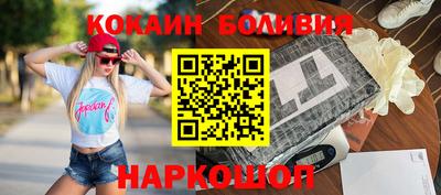 мефедрон мука Ставрополь
