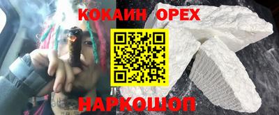 мефедрон VHQ Старая Купавна