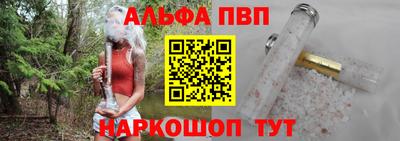 мефедрон мука Ставрополь