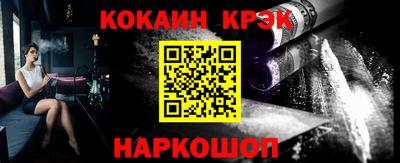 мефедрон VHQ Старая Купавна