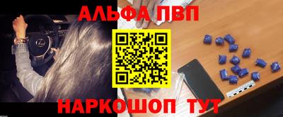 мефедрон VHQ Старая Купавна
