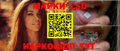 мефедрон мука Ставрополь