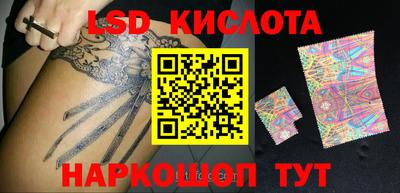 мефедрон мука Ставрополь
