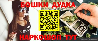 мефедрон мука Ставрополь