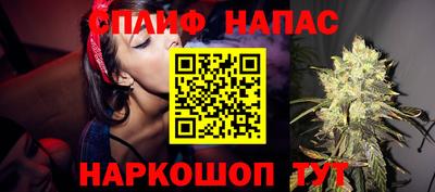 мефедрон мука Ставрополь