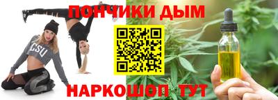 мефедрон VHQ Старая Купавна