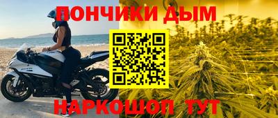мефедрон VHQ Старая Купавна