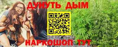 мефедрон VHQ Старая Купавна