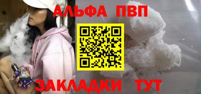 мефедрон VHQ Старая Купавна
