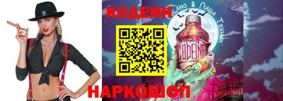 мефедрон мука Ставрополь