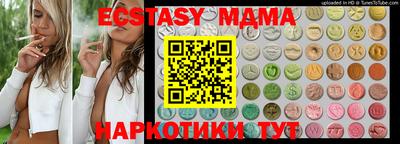 мефедрон мука Ставрополь