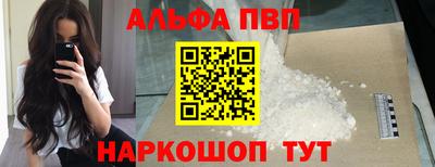 мефедрон мука Ставрополь