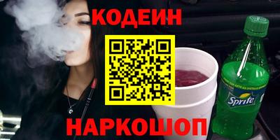 мефедрон VHQ Старая Купавна