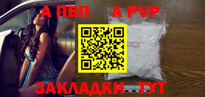 мефедрон VHQ Старая Купавна