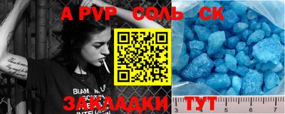 мефедрон мука Ставрополь