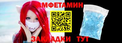 мефедрон VHQ Старая Купавна