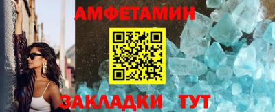 мефедрон мука Ставрополь