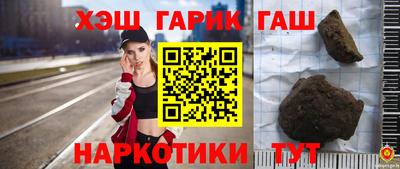 мефедрон мука Ставрополь