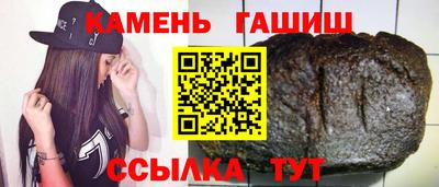 мефедрон мука Ставрополь