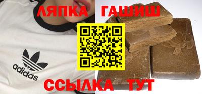 мефедрон VHQ Старая Купавна