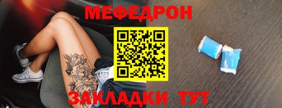 мефедрон VHQ Старая Купавна