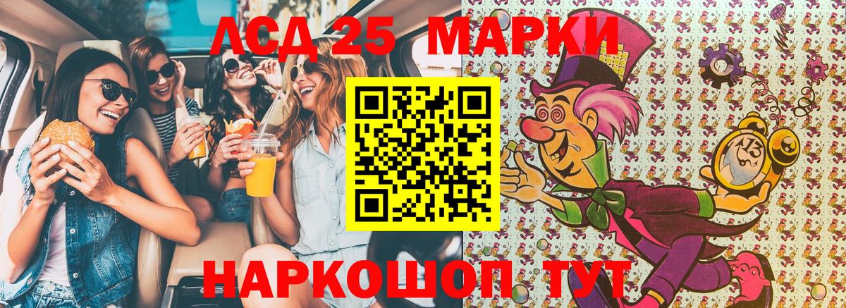 Марки NBOMe 1,8мг Белгород