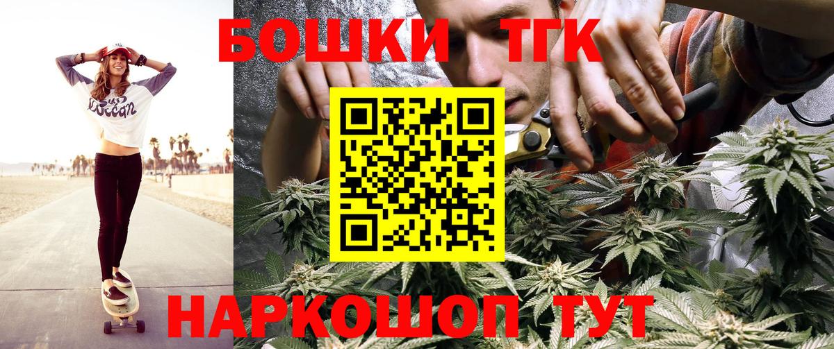 Белгород  Марихуана White Widow  Вход с VPN  Марихуана VHQ  Бошки марихуана MAZAR 